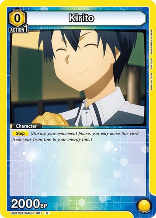 Image of Kirito (001) (UE07BT/SAO-1-001) - UE07BT Sword Art Online