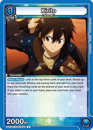 Image of Kirito (040) (UE07BT/SAO-1-040) - UE07BT Sword Art Online
