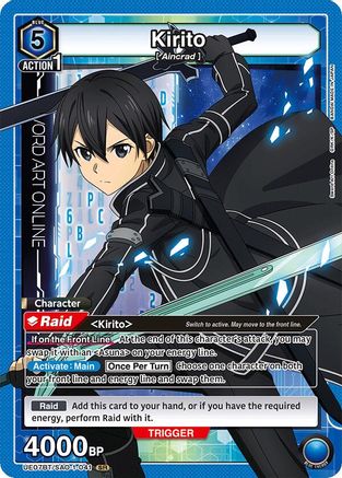 Image of Kirito (041) (UE07BT/SAO-1-041) - UE07BT Sword Art Online Foil