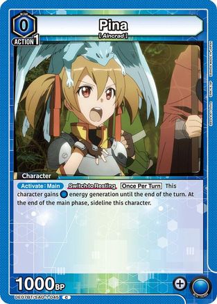 Image of Pina (UE07BT/SAO-1-045) - UE07BT Sword Art Online