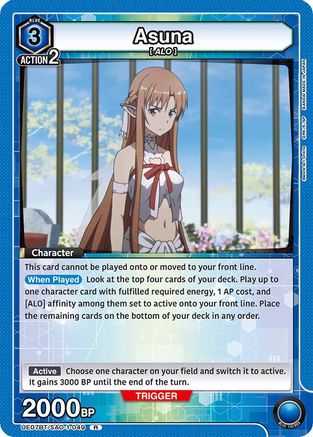 Image of Asuna (049) (UE07BT/SAO-1-049) - UE07BT Sword Art Online Foil
