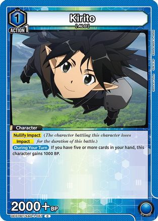 Image of Kirito (051) (UE07BT/SAO-1-051) - UE07BT Sword Art Online