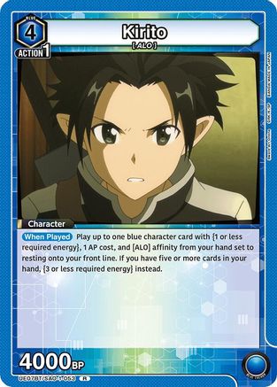 Image of Kirito (053) (UE07BT/SAO-1-053) - UE07BT Sword Art Online Foil