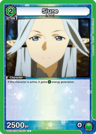Image of Siune (UE07BT/SAO-1-073) - UE07BT Sword Art Online