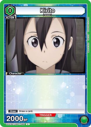 Image of Kirito (084) (UE07BT/SAO-1-084) - UE07BT Sword Art Online