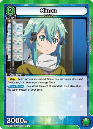 Image of Sinon (089) (UE07BT/SAO-1-089) - UE07BT Sword Art Online