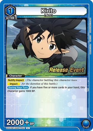 Image of Kirito (051) (UE07BT/SAO-1-051) - UE07BT Sword Art Online Release Event Cards