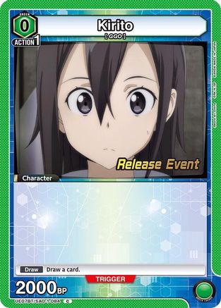 Image of Kirito (084) (UE07BT/SAO-1-084) - UE07BT Sword Art Online Release Event Cards