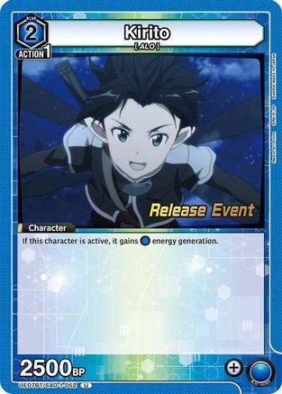 Image of Kirito (052) (UE07BT/SAO-1-052) - UE07BT Sword Art Online Release Event Cards