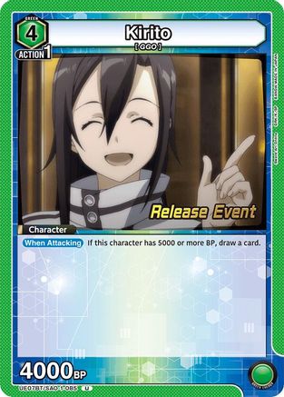 Image of Kirito (085) (UE07BT/SAO-1-085) - UE07BT Sword Art Online Release Event Cards
