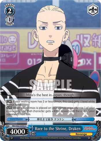 Image of Race to the Shrine, Draken (TRV/S92-E095 C) [Tokyo Revengers]