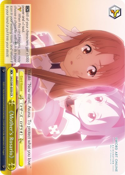Image of Mother's Rosario (SAO/S80-E030 CR) [Sword Art Online -Alicization- Vol.2]