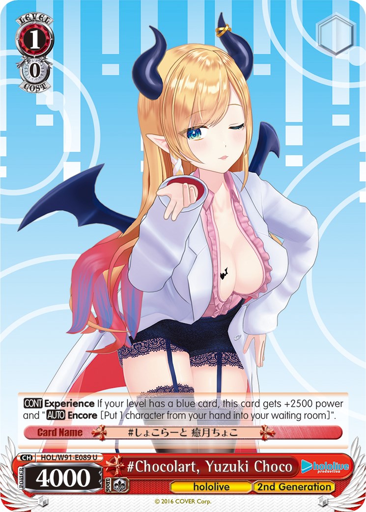 Image of #Chocolart, Yuzuki Choco (HOL/W91-E089 U) [hololive production]