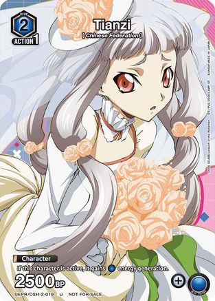 Image of Tianzi (UEPR/CGH-2-019) - Union Arena Promotion Cards
