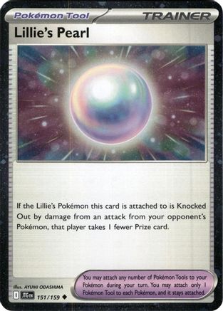 Image of Lillie's Pearl (151/159) (Cosmos Holo) [Scarlet & Violet: Journey Together]