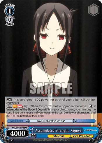 Image of Accumulated Strength, Kaguya [Kaguya-Sama: Love is War?]