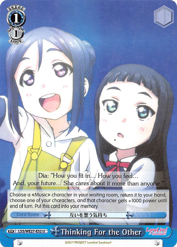 Image of Thinking For the Other (LSS/WE27-E52 U) [Love Live! Sunshine!! Extra Booster]