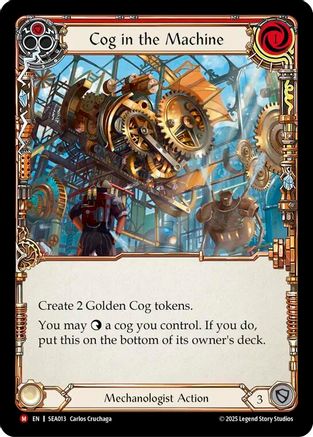 Image of Cog in the Machine [SEA013] (High Seas)  Rainbow Foil
