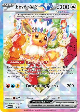 Image of Eevee ex (174) [Scarlet & Violet: Black Star Promos]