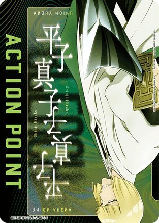 Image of Action Point Card (AP04) (UEX01BT/BLC-2-AP04) - UEX01BT BLEACH ThousandYear Blood War Vol2