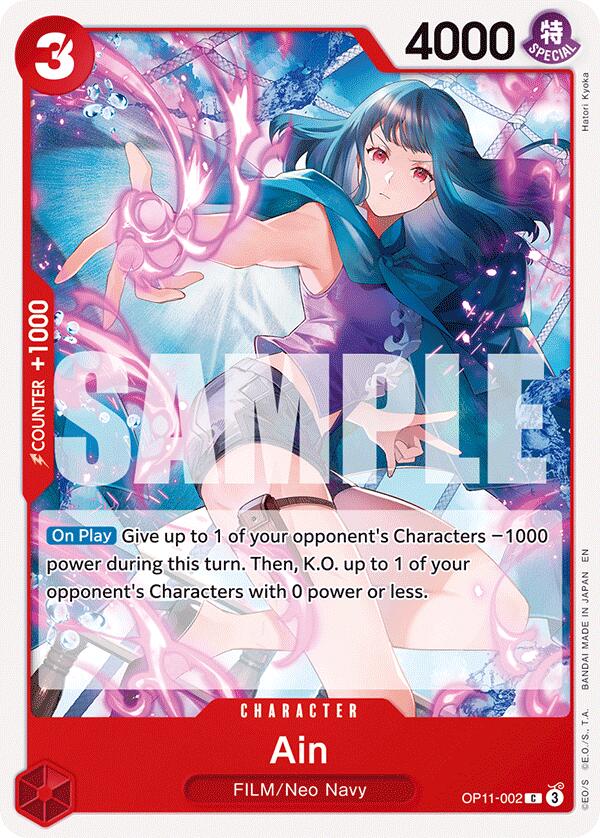 Image of Ain [A Fist of Divine Speed]