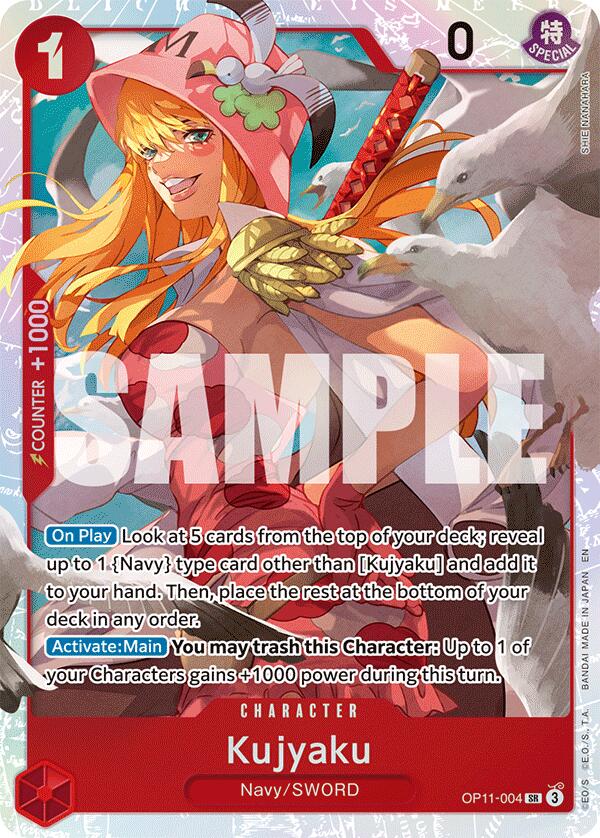 Image of Kujyaku [A Fist of Divine Speed]