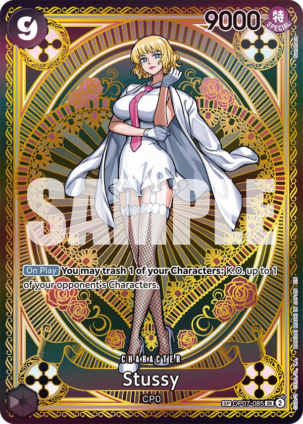 Image of Stussy (SP) [A Fist of Divine Speed]