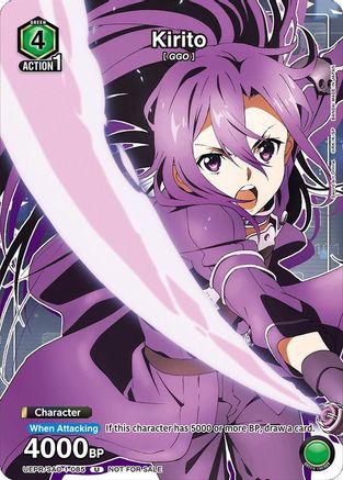 Image of Kirito (085) (UEPR/SAO-1-085) - Union Arena Promotion Cards Foil