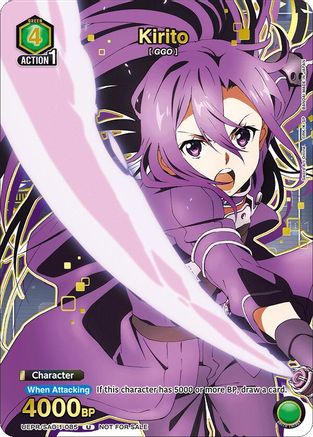 Image of Kirito (085) (Gold) (UEPR/SAO-1-085) - Union Arena Promotion Cards Foil