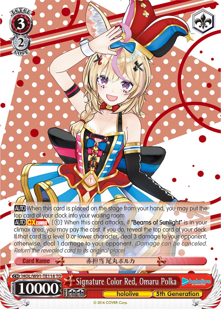 Image of Signature Color Red, Omaru Polka (HOL/W91-TE118 TD) [hololive production]