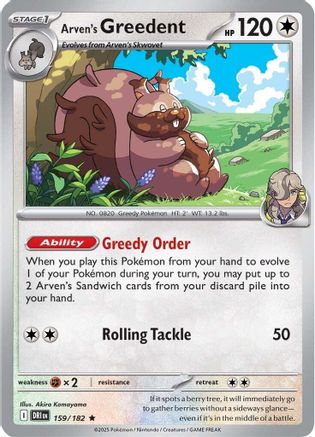 Image of Arven's Greedent (159/182) [Scarlet & Violet: Destined Rivals]