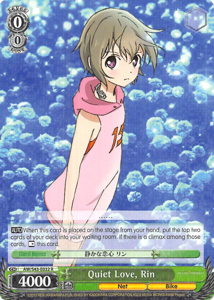 Image of Quiet Love, Rin (AW/S43-E032 R) [Accel World -Infinite Burst-]