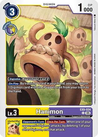 Image of Hanimon [EX9-024] [Versus Monsters]