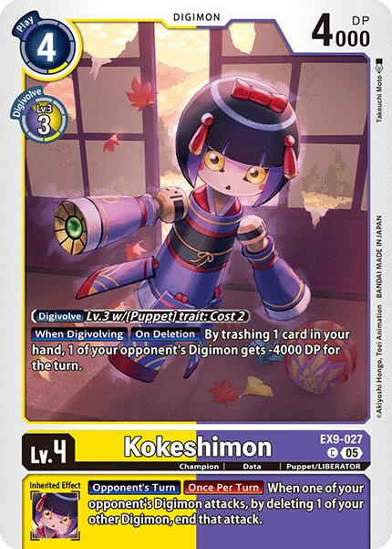 Image of Kokeshimon [EX9-027] [Versus Monsters]