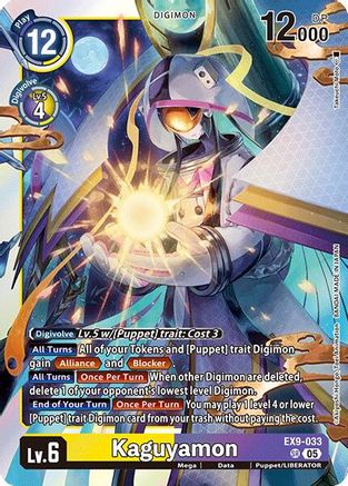 Image of Kaguyamon [EX9-033] [Versus Monsters]