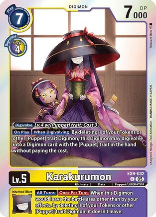 Image of Karakurumon [EX9-032] [Versus Monsters]