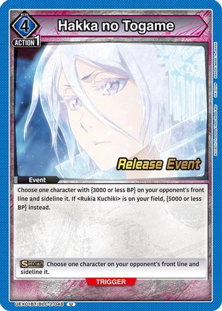 Image of Hakka no Togame (UEX01BT/BLC-2-048) - UEX01BT BLEACH ThousandYear Blood War Vol2 Release Event Cards