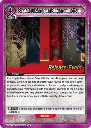 Image of Shatatsu Karagara Shigaraminotsuji (UEX01BT/BLC-2-061) - UEX01BT BLEACH ThousandYear Blood War Vol2 Release Event Cards