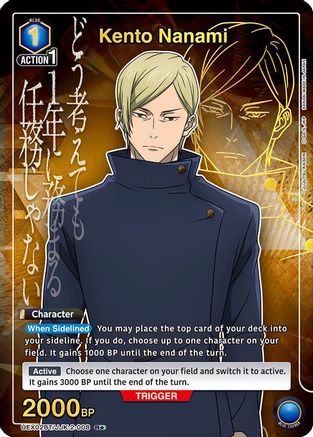 Image of Kento Nanami (R*) (UEX02BT/JJK-2-008) - UEX02BT Jujutsu Kaisen Vol2 Foil