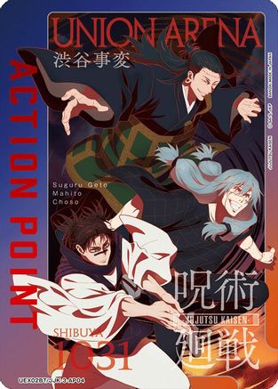 Image of Action Point Card (AP04) (UE03BT/JJK-3-AP04) - UEX02BT Jujutsu Kaisen Vol2 Foil