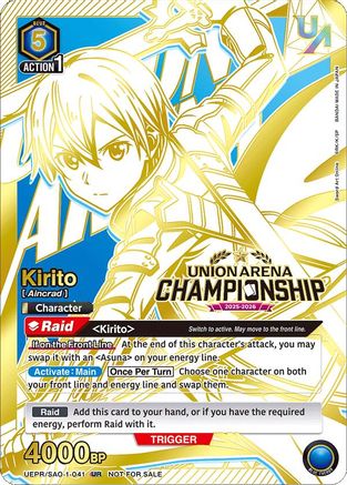 Image of Kirito (Regionals 25-26) (UEPR/SAO-1-041) - Union Arena Promotion Cards Foil