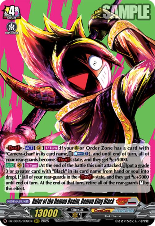 Image of Ruler of the Demon Realm, Demon King Black (DZ-SS05/009EN) [CoroCoro Start Deck Pack]