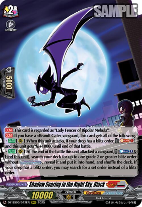Image of Shadow Soaring in the Night Sky, Black (DZ-SS05/012EN) [CoroCoro Start Deck Pack]