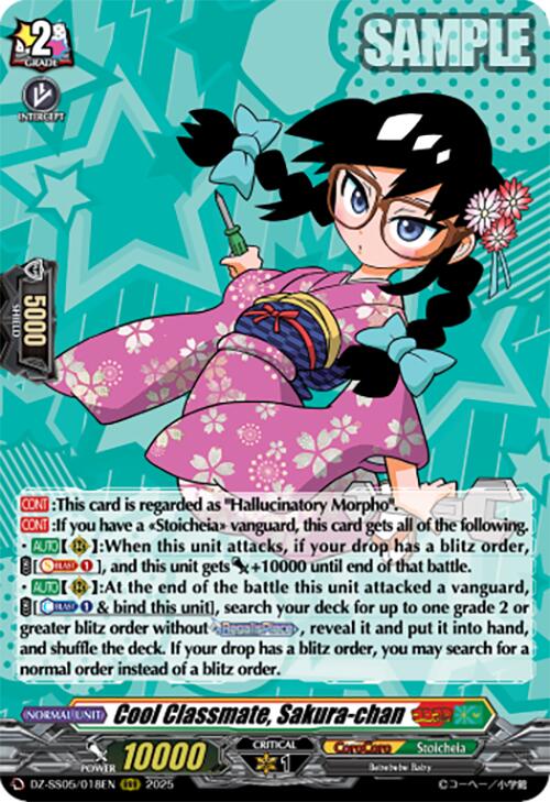 Image of Cool Classmate, Sakura-chan (DZ-SS05/018EN) [CoroCoro Start Deck Pack]