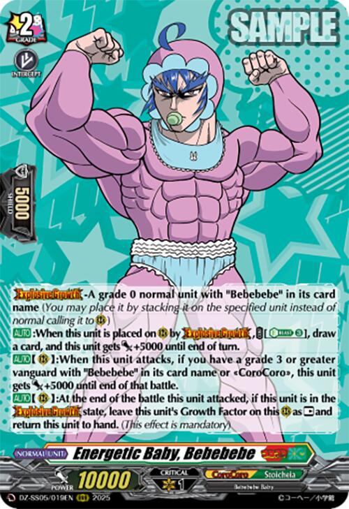Image of Energetic Baby, Bebebebe (DZ-SS05/019EN) [CoroCoro Start Deck Pack]