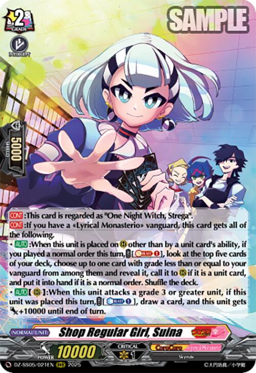 Image of Shop Regular Girl, Suina (DZ-SS05/021EN) [CoroCoro Start Deck Pack]
