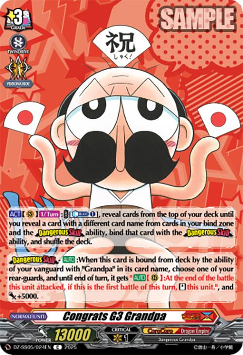 Image of Congrats G3 Grandpa (DZ-SS05/024
EN) [CoroCoro Start Deck Pack]