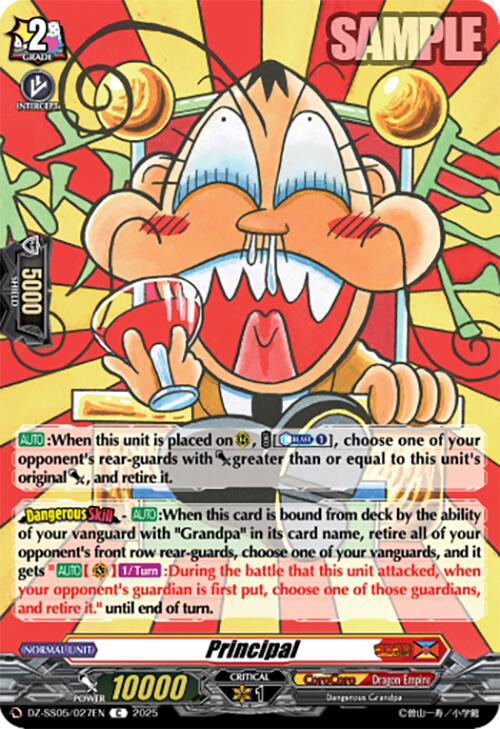 Image of Principal (DZ-SS05/027EN) [CoroCoro Start Deck Pack]