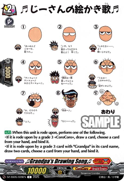 Image of ♫Grandpa's Drawing Song♫ (DZ-SS05/028EN) [CoroCoro Start Deck Pack]