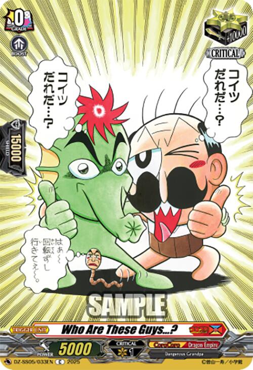 Image of Who Are These Guys...? (DZ-SS05/033EN) [CoroCoro Start Deck Pack]